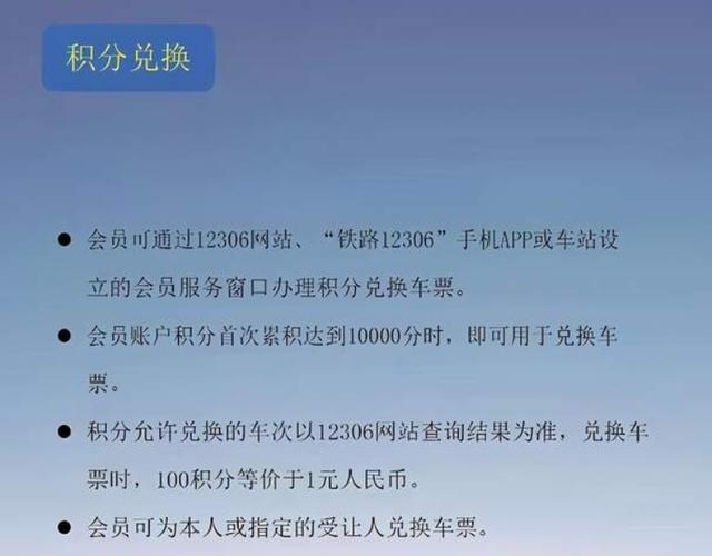 只剩几小时!教你一条短信将运营商积分换成话费:马上行动起来