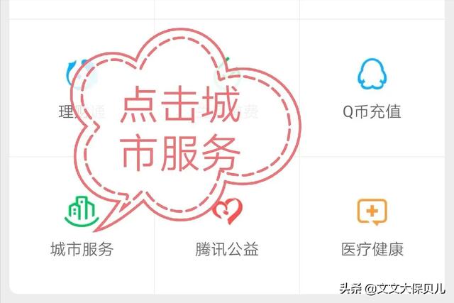 居民养老保险要怎么交?