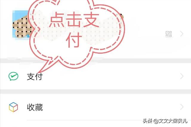 居民养老保险要怎么交?