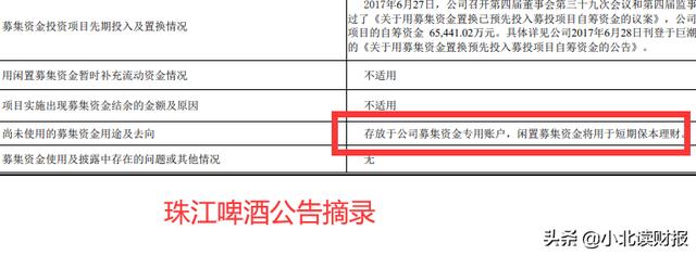 净利率5年翻两番是喜是忧?这个财务指标得这么分析