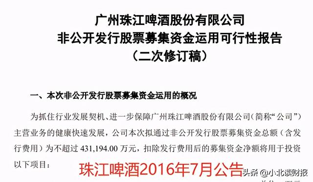 净利率5年翻两番是喜是忧?这个财务指标得这么分析