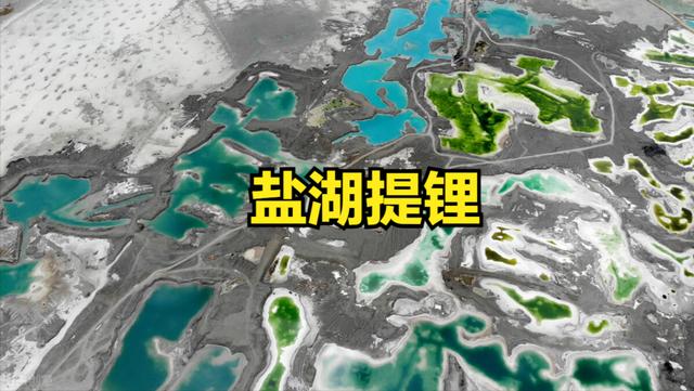 中国股市:比茅台还有翻倍空间,就是这四支锂矿龙头股(附名单)