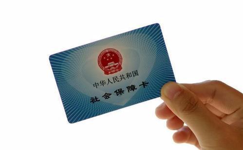 辞职之后社保可以停多久?再次续费福利资格保障还能有吗?
