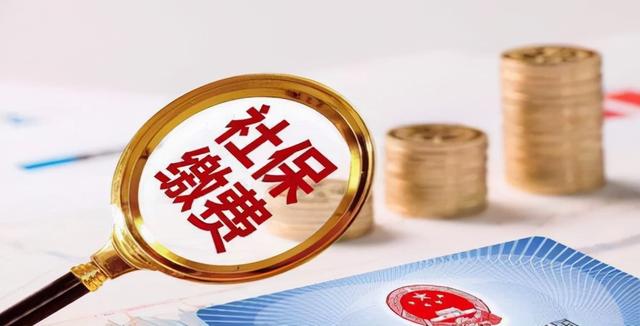 辞职之后社保可以停多久?再次续费福利资格保障还能有吗?