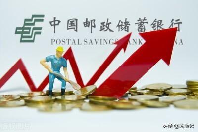 银行五年期保险理财4.5%利率是真的吗?计算三款产品的实际收益率