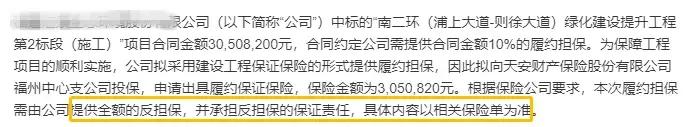 工保网:银行保函、担保保函、保险保函反担保大不同,一文读懂
