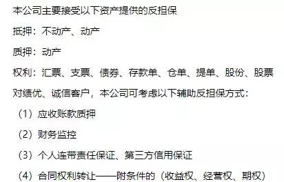 工保网:银行保函、担保保函、保险保函反担保大不同,一文读懂