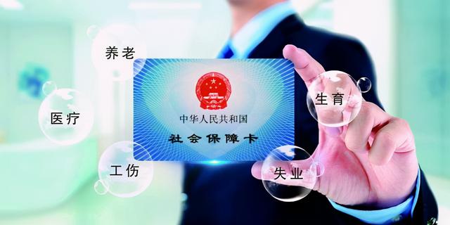 缴纳社保有年龄的限制吗？