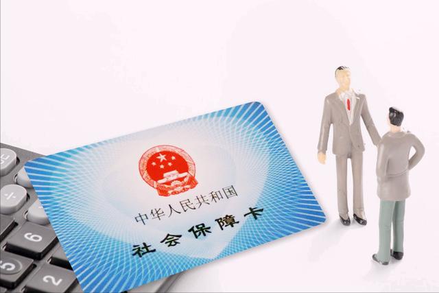 缴纳社保有年龄的限制吗？