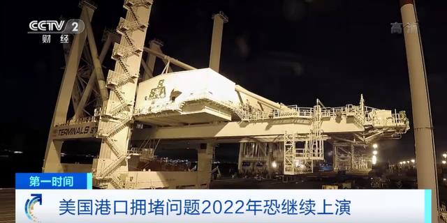 海运物流链混乱 美国港口陷南忙北闲怪圈→