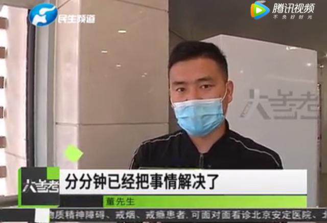支付宝又出事?聊聊最近「好医保」的拒赔风波