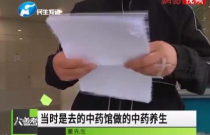 支付宝又出事?聊聊最近「好医保」的拒赔风波