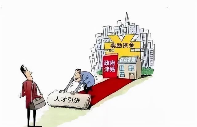 花都限购松动?广州常住人口新增仅7万?“抢人大战”来了