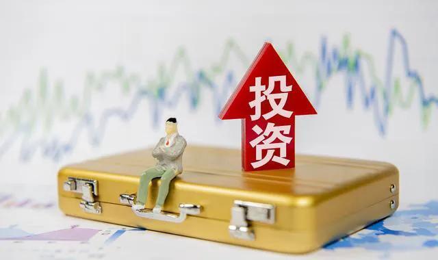 有10万现金,存支付宝一天利息才7块钱,存哪里比较高?