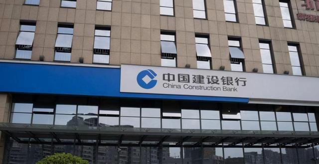 按活期利息来算,把25万存进建设银行3年,最后能有多少利息?