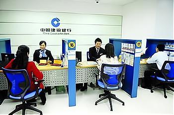 按活期利息来算,把25万存进建设银行3年,最后能有多少利息?