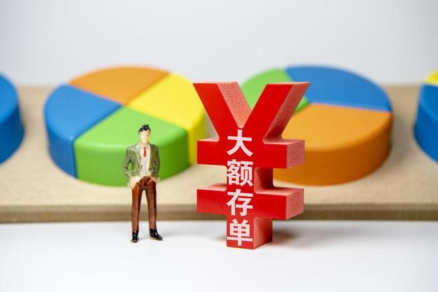 按活期利息来算,把25万存进建设银行3年,最后能有多少利息?