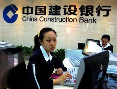 按活期利息来算,把25万存进建设银行3年,最后能有多少利息?
