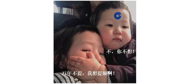 玩转建行信用卡,你必须知道的规则