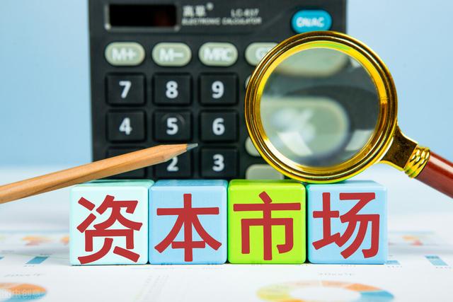 涨知识,全程干货!谈谈股市里的委托挂单技巧,助你更精准成交