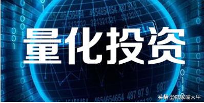 量化投资—无视熊牛市,市场涨跌均可获利,全面解读量化中性策略
