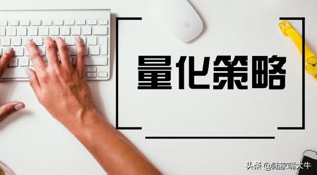 量化投资—无视熊牛市,市场涨跌均可获利,全面解读量化中性策略