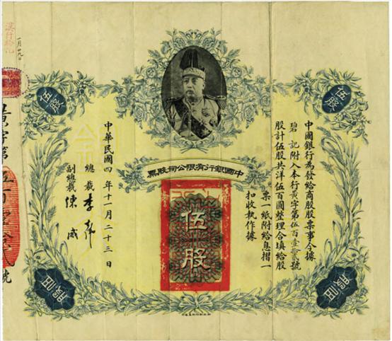 股权、股份和股票有区别吗?