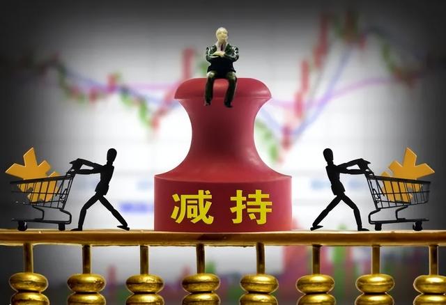 上市公司股权转让,自然人减持税筹方式,以及优惠政策