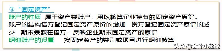 别再出错了!老会计:固定资产核算和涉税的正确处理!我只说一次
