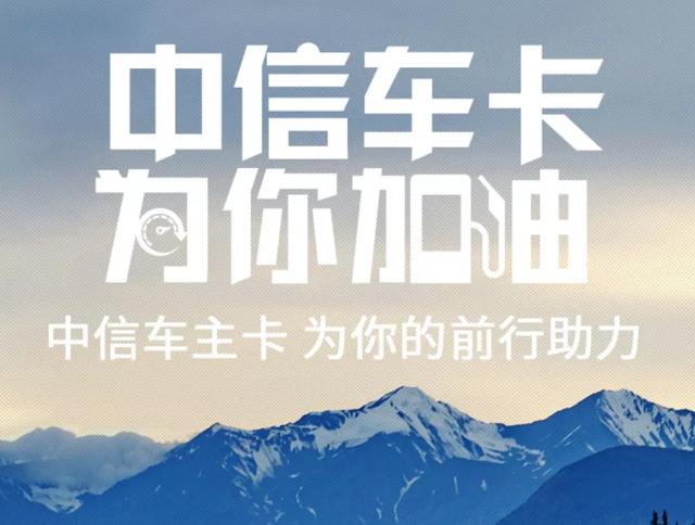 从零玩卡(49)各大银行车主卡横向对比!(上)