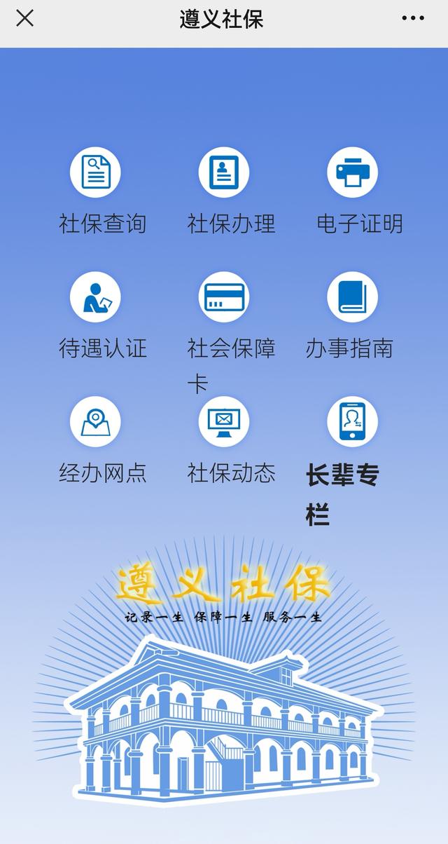 社保缴多年还不知道怎么查?这4种查询方式,简单易操作
