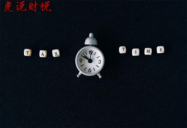 车船税2022年收费标准是什么?车船税如何计算?