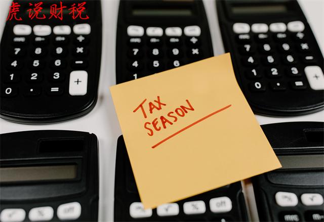 车船税2022年收费标准是什么?车船税如何计算?
