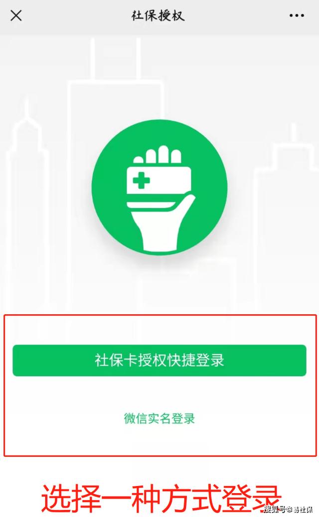 成都社保如何查询余额、缴费明细?