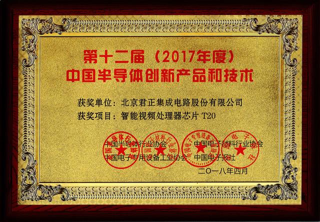 A股芯片顶尖龙头:十大芯片优秀企业