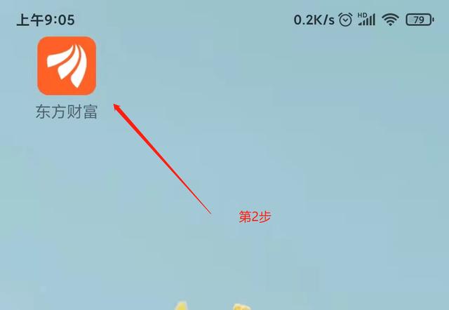 股票可以网上开户吗?又如何调整券商佣金?