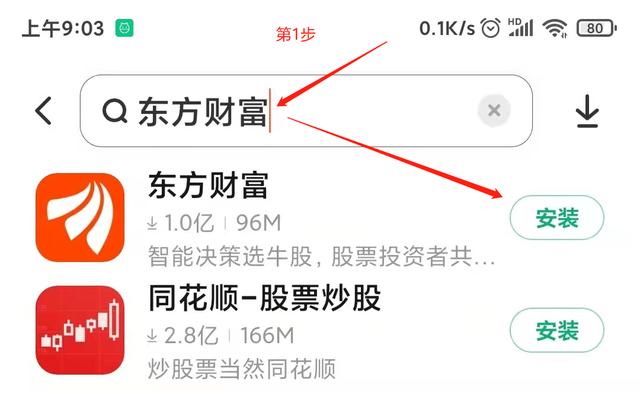 股票可以网上开户吗?又如何调整券商佣金?