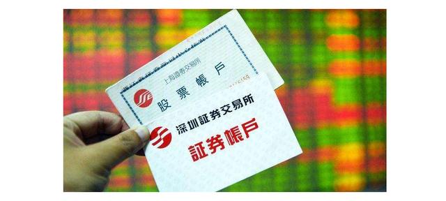 我们熟知的买卖股票之外 , 证券账户 , 还有哪些功能
