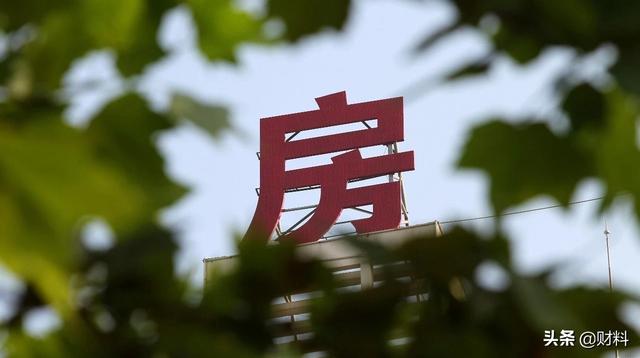 有公积金的人“恭喜”了,2021年公积金迎来新调整,有4大好消息