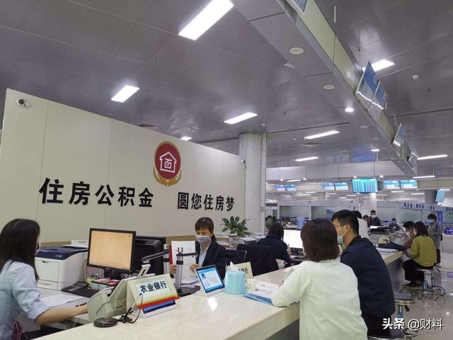 有公积金的人“恭喜”了,2021年公积金迎来新调整,有4大好消息