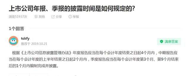 企业营收、分红按年或按季算,炒股为啥按天计?你输在了时间上