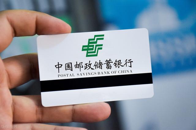 邮政银行2022年最新存款利率,看看你们当地邮政银行达到了?