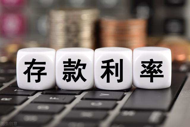 邮政银行2022年最新存款利率,看看你们当地邮政银行达到了?