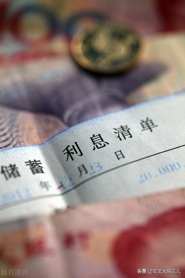 2022年,存一万块钱,利息是多少?