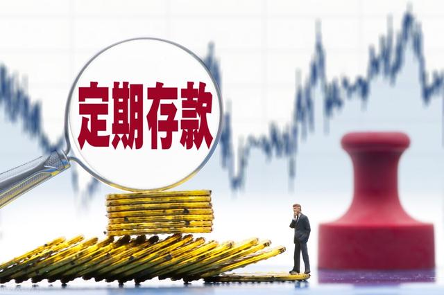 银行存款利率3.55%,10万元存一年,利息有多少?