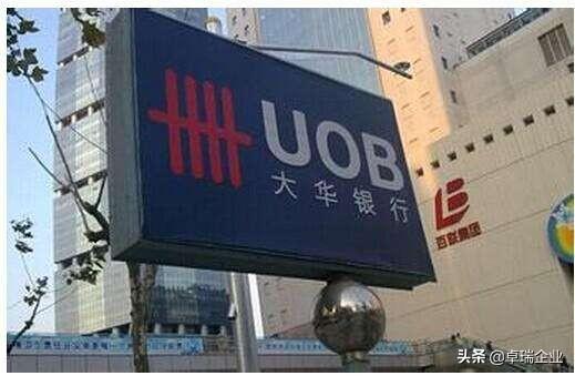 新加坡大华银行开户指南