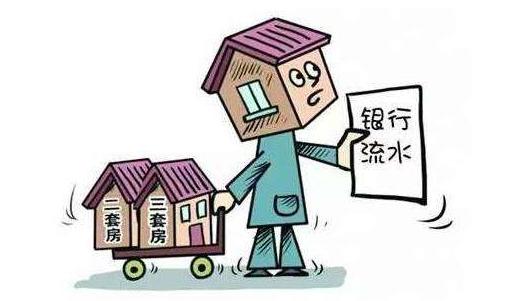 什么是银行流水？
