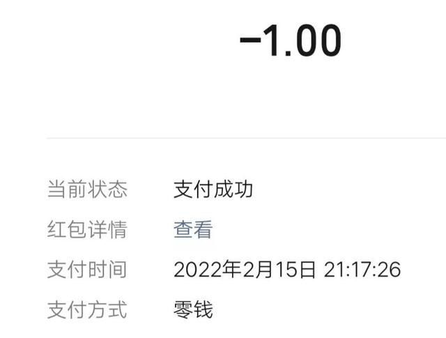 微信留存转账账单记录,除了截图,还有一种方法,好多人还不知道