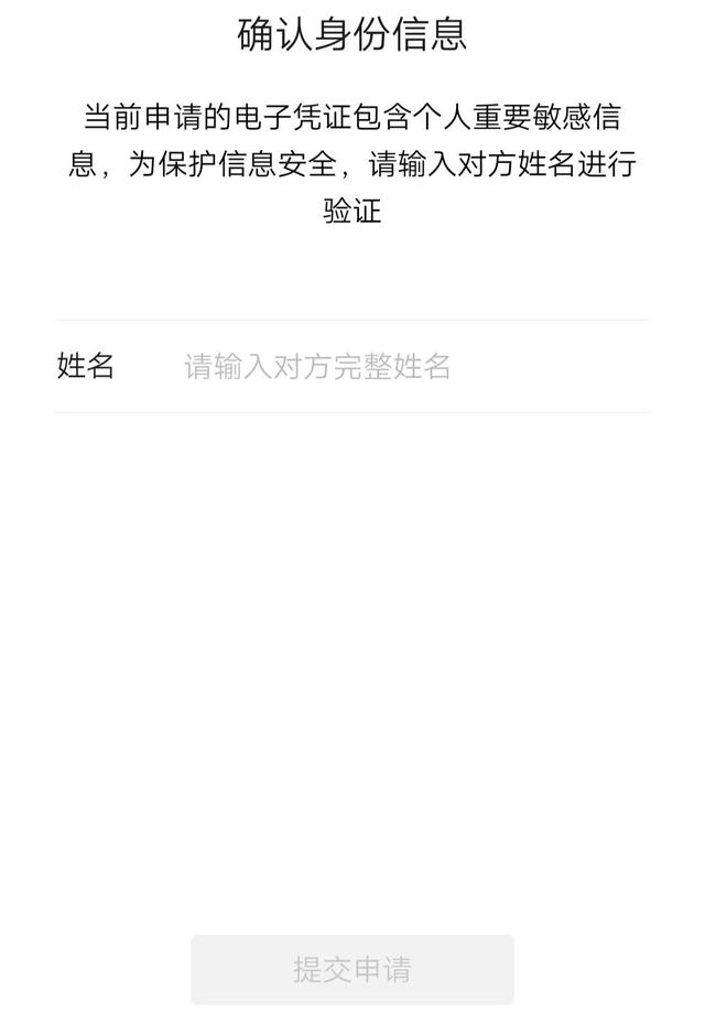 微信留存转账账单记录,除了截图,还有一种方法,好多人还不知道