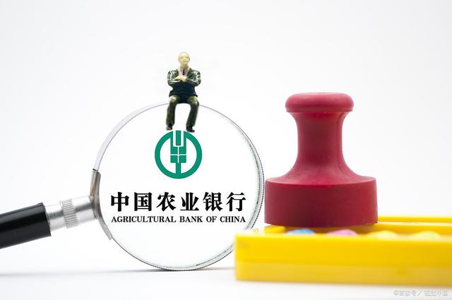 农业银行的银行卡流水账单,怎么打印?